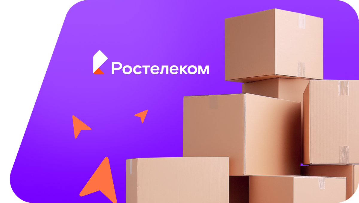 Переезд в новую квартирув&nbsp;посёлок Строителей (Ставропольский край)